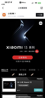 MIUI 14 представят очень неожиданно: Xiaomi раскрыла дату анонса прошивки