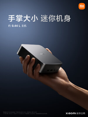 Карманный компьютер от Xiaomi: представлен Mi Mini размером с ТВ-приставку