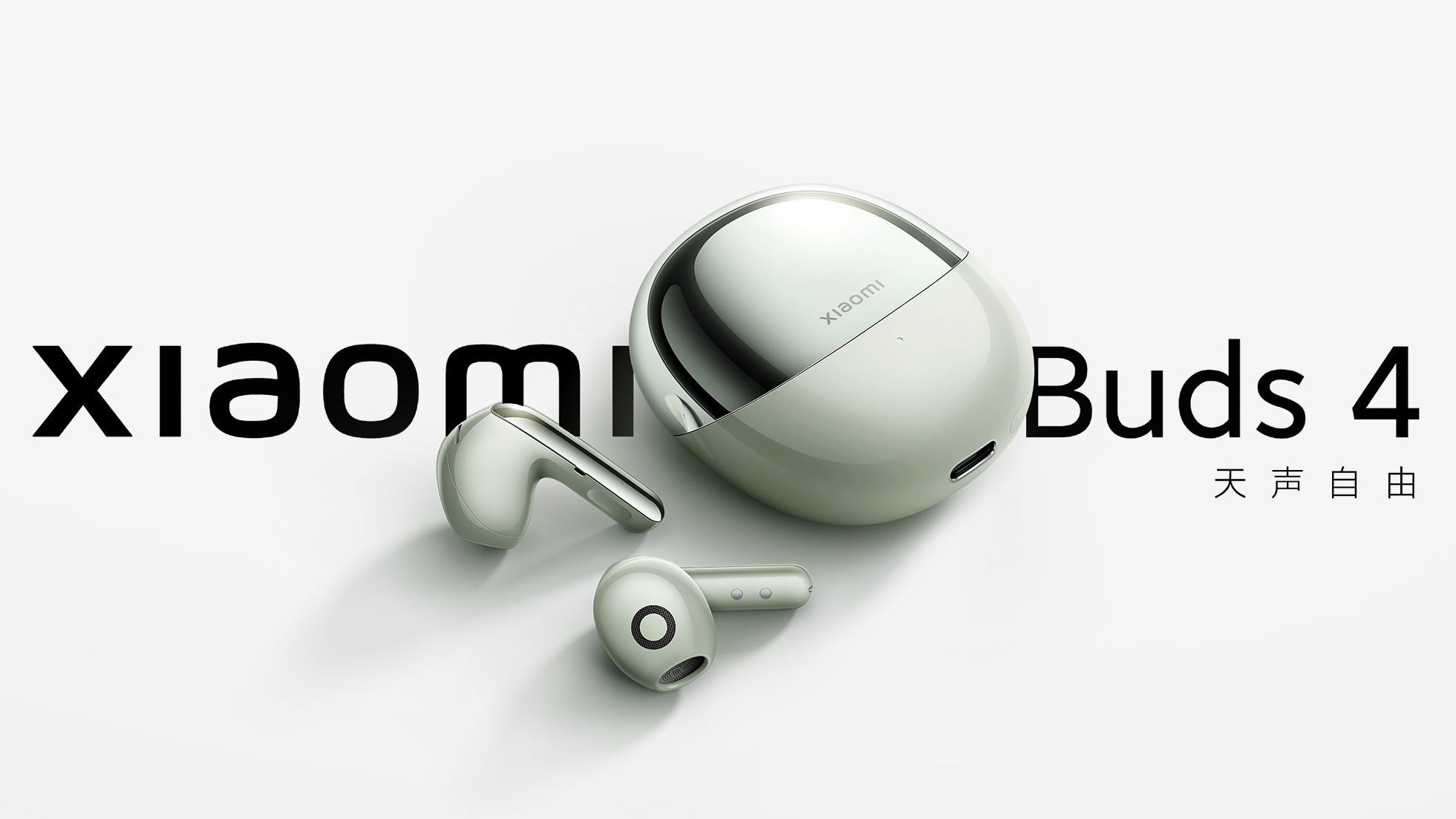 Представлены наушники Xiaomi Buds 4 с активным шумоподавлением и ...