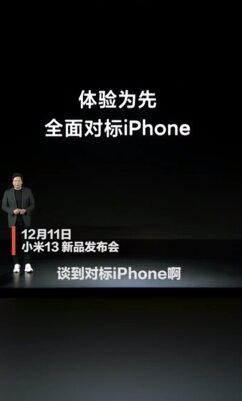 Глава Xiaomi рассказал, почему пользовался iPhone. Аргументировал на 100%