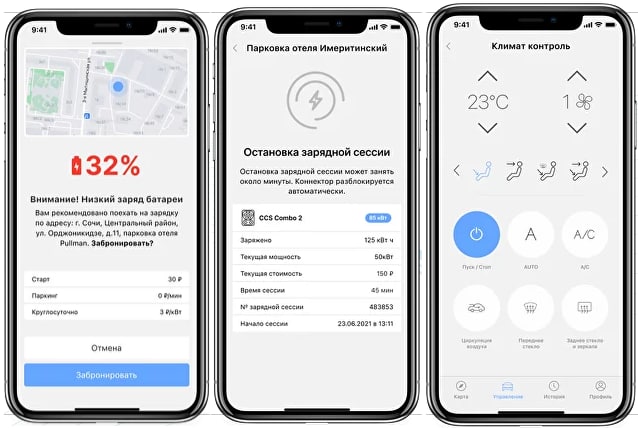 У российских электрокаров Evolute появилось приложение: можно найти зарядку и многое другое
