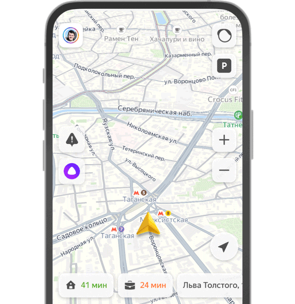 В Яндекс Картах уже можно включить 3D-маршруты и сверхдетальную разметку