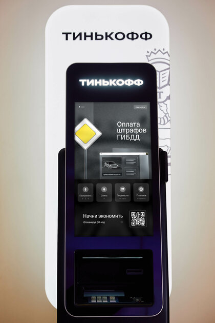 Тинькофф выпустил первый банкомат полностью российского производства