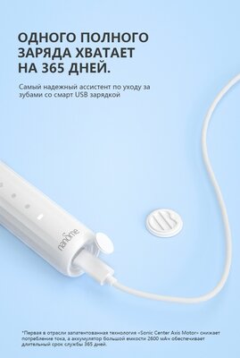 Эта электрическая зубная щётка Xiaomi заряжается раз в год. У неё 3 года гарантии в России