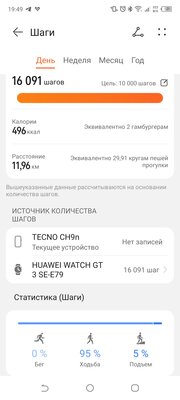 Обзор Huawei Watch GT 3 SE: оптимальная начинка в спортивном корпусе — Тренировки и трекинг здоровья. 3