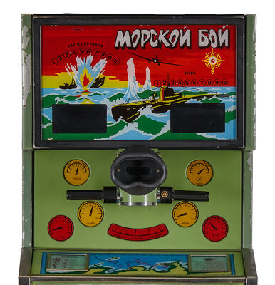 Отыскал 10 известнейших игровых автоматов из СССР. О них ностальгируют даже сегодня