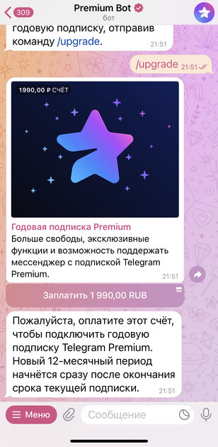 Telegram представил первые 10 нововведений в 2023 году. Появилась годовая подписка