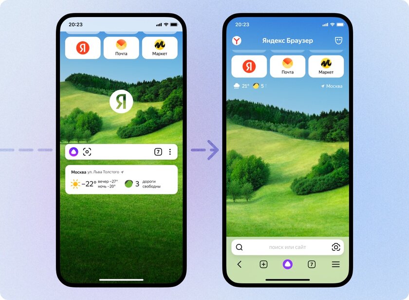 Яндекс Браузер для смартфонов крупно обновился: вертикальные вкладки и переехавший поиск