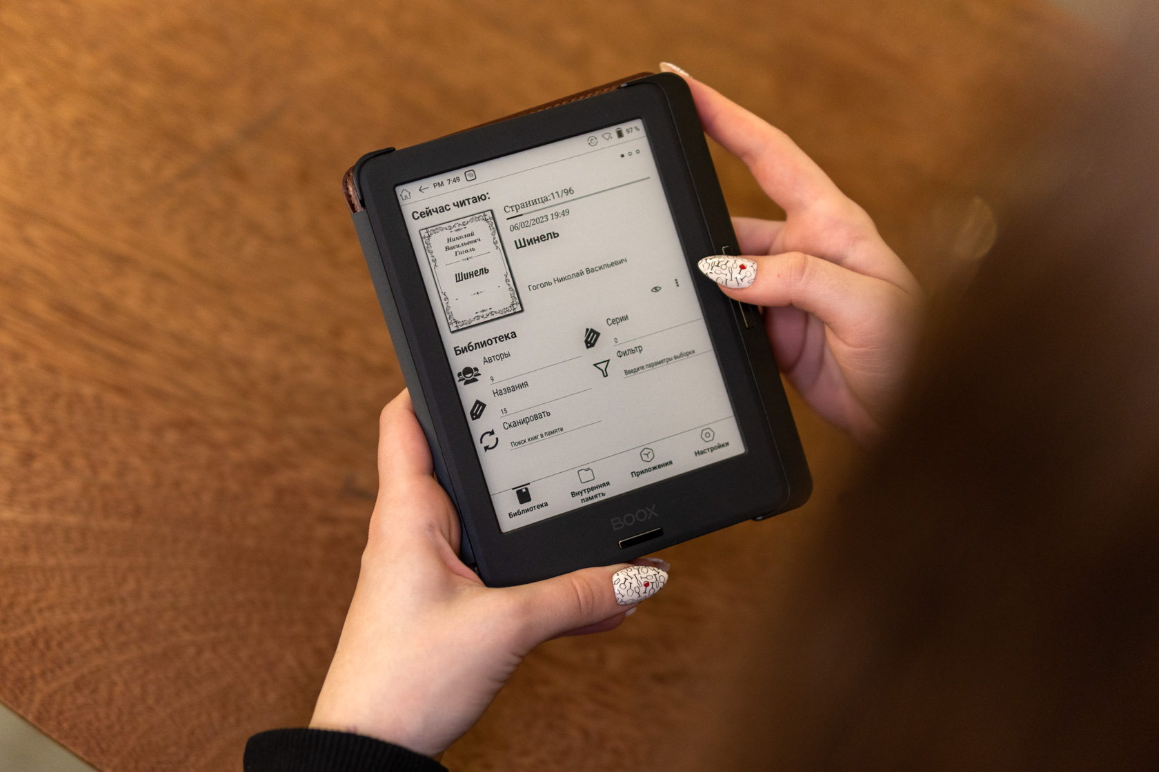 Читай где и когда удобно. Обзор Onyx Boox Volta 4