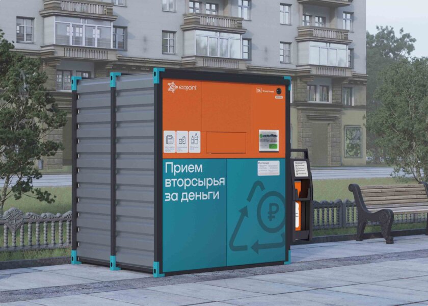In Russia, launched the first project to collect recyclables based on artificial intelligence