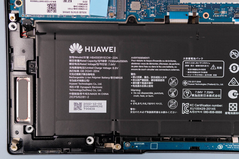 Обзор Huawei MateBook 14 (2022): хороший ноутбук стал ещё лучше — Время работы и зарядка. 1