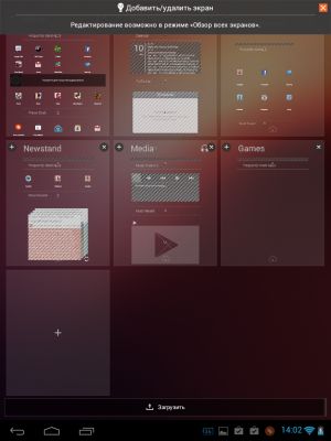 Трансформация в Ubuntu Touch