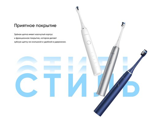 Realme уже продаёт зубные щётки M2 и N2 с антибактериальной щетиной. Стоят недорого