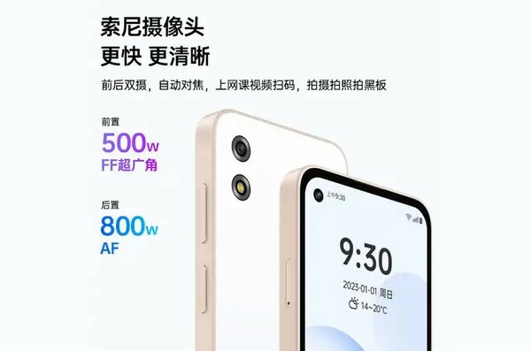 Xiaomi выпустила компактный смартфон Qin3 Ultra. Чем он интересен?