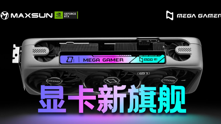 В Китае представили RTX 4070 Ti с пятью вентиляторами и магнитной RGB-панелью