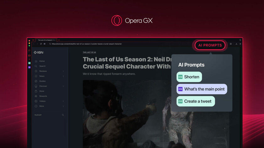 Opera интегрирует искусственный интеллект в свои браузеры: «умные» подсказки, доступ к ChatGPT и ChatSonic