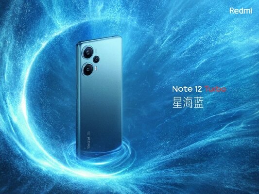 Представлен Redmi Note 12 Turbo: первый с чипом Snapdragon 7+ 2 Gen и зумом высокого качества