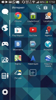 Smart Launcher - лаунчер, который достоин уважения