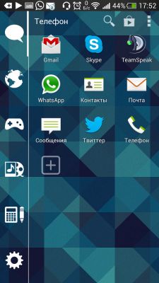 Smart Launcher - лаунчер, который достоин уважения