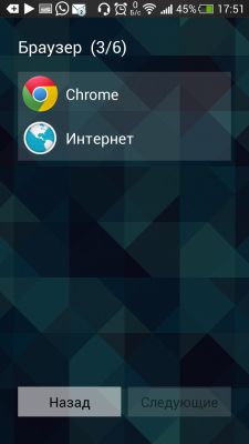 Smart Launcher - лаунчер, который достоин уважения