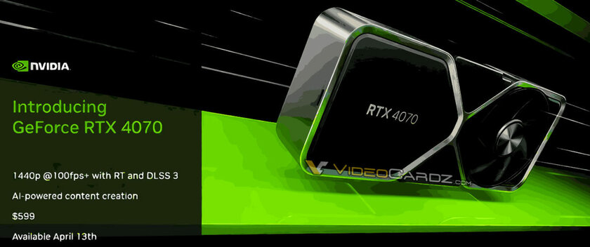 NVIDIA RTX 4070 превосходит RTX 3080 по производительности, но лишь с DLSS 3