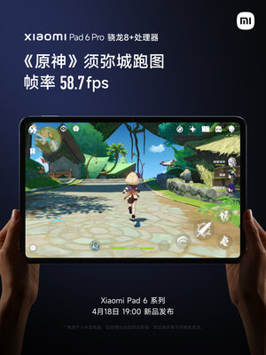 Xiaomi представила «игровые» планшеты Pad 6 и 6 Pro. Получились реально интересными
