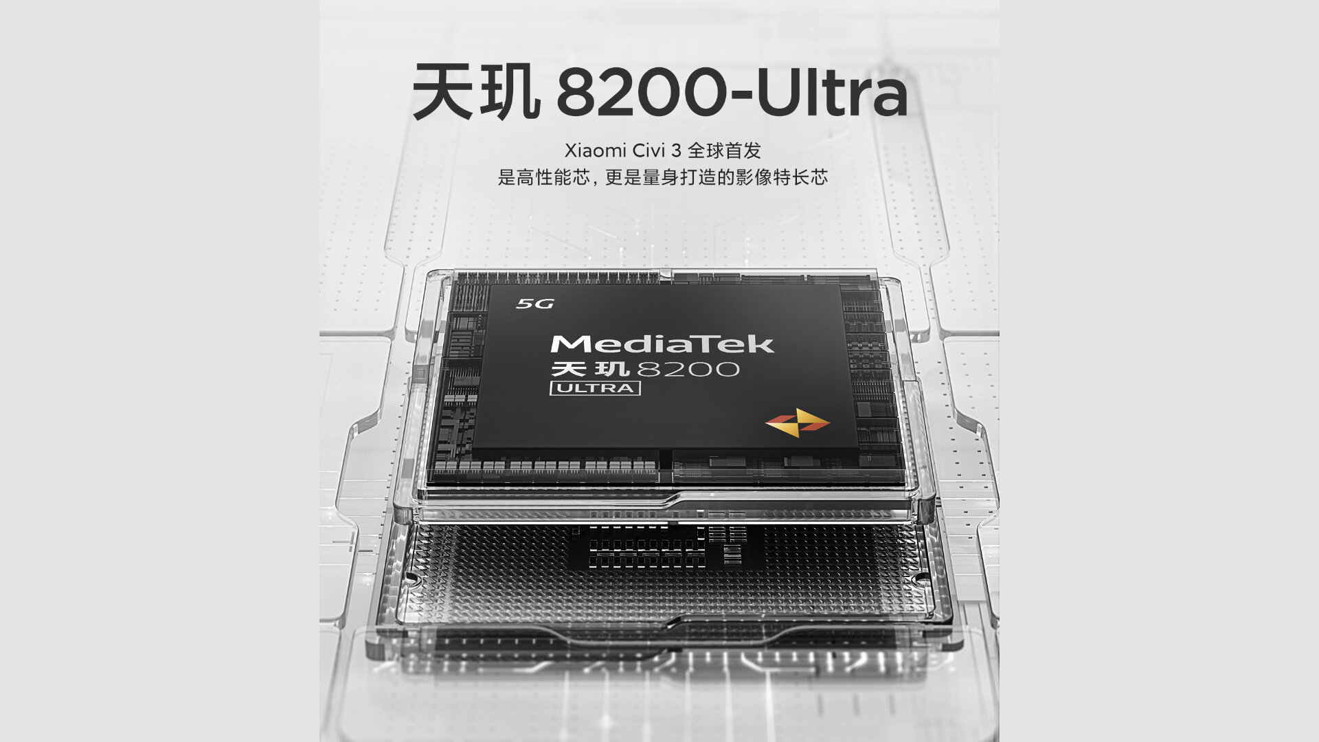 MediaTek выпустил эксклюзивный процессор для Xiaomi: чем интересен этот монстр
