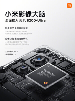 MediaTek выпустил эксклюзивный процессор для Xiaomi: чем интересен этот монстр