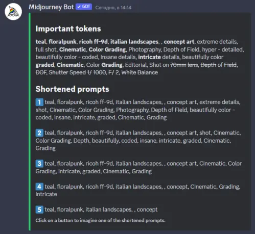 MidJourney скопировала нашумевшую функцию Photoshop: вышел крупный апдейт 5.2