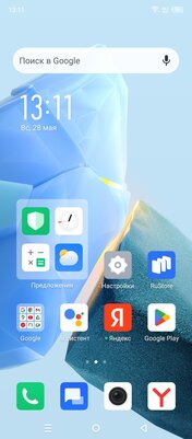 Зачем переплачивать, когда телефон должен просто работать? Обзор Infinix HOT 30 и 30i — Программное обеспечение. 1