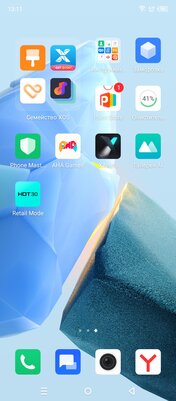 Зачем переплачивать, когда телефон должен просто работать? Обзор Infinix HOT 30 и 30i — Программное обеспечение. 2
