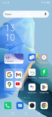 Зачем переплачивать, когда телефон должен просто работать? Обзор Infinix HOT 30 и 30i — Программное обеспечение. 7