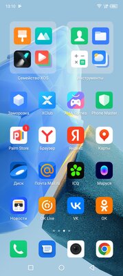 Зачем переплачивать, когда телефон должен просто работать? Обзор Infinix HOT 30 и 30i — Программное обеспечение. 8