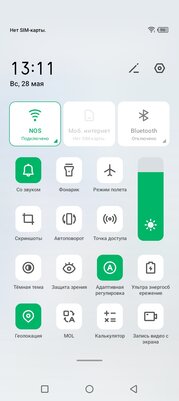 Зачем переплачивать, когда телефон должен просто работать? Обзор Infinix HOT 30 и 30i — Программное обеспечение. 12