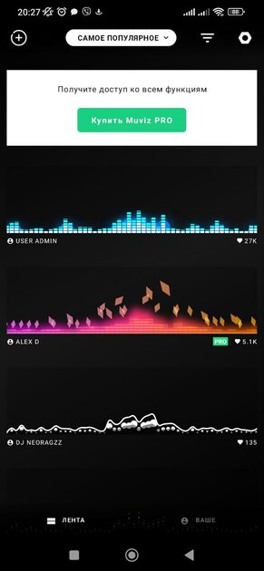 Анимация звука или свои иконки: как изменить значки навигационного бара Android — Muviz: Navbar Music Visualizer. 3