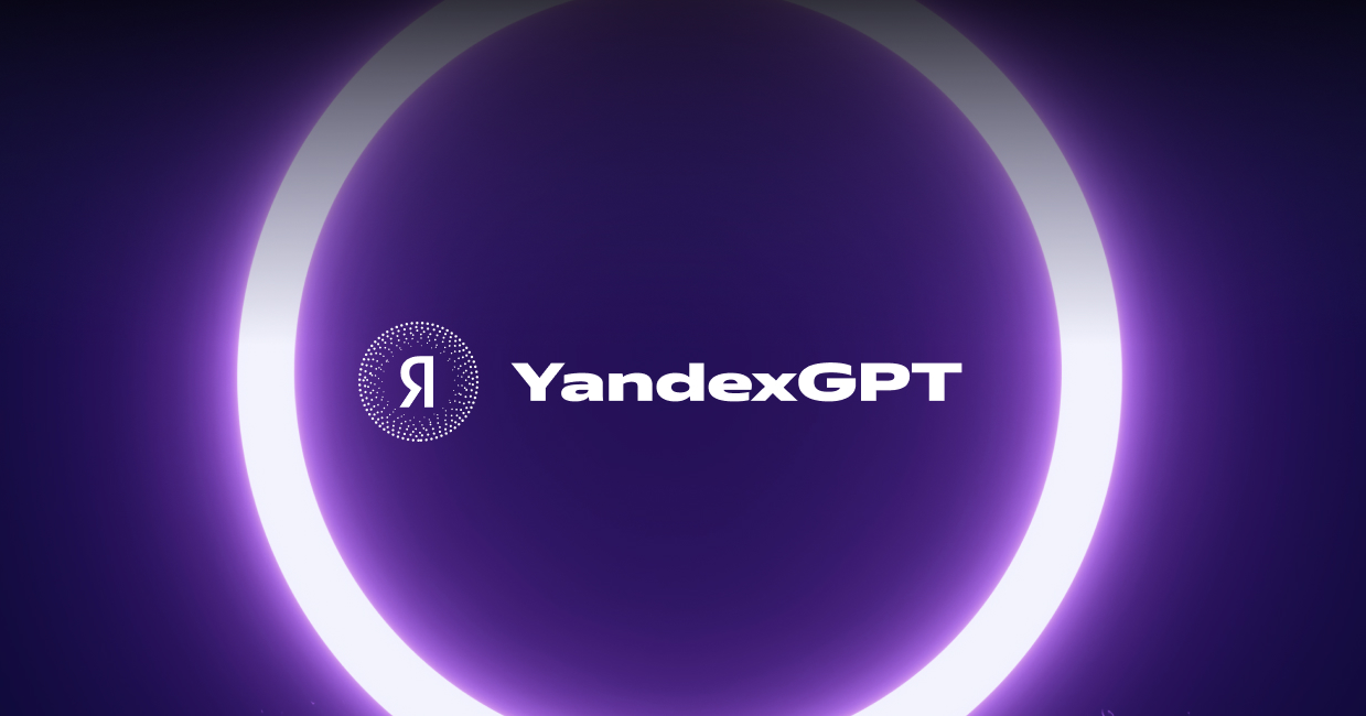 Chatgpt yandexgpt. Yandexgpt. Yandexgpt 2. Yandexgpt logo. Картинки нейросети yandexgpt.