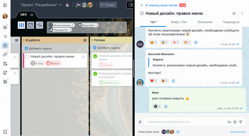 Trello удаляет российские аккаунты: 7 аналогов, которые работают и ничем не хуже