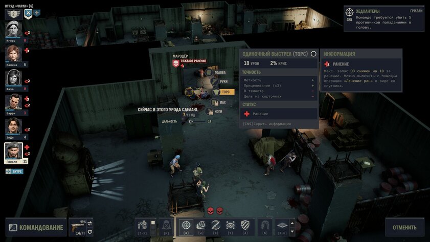 Эту игру ждали 24 года: обзор Jagged Alliance 3, в которой ваши персонажи могут отказаться играть за вас
