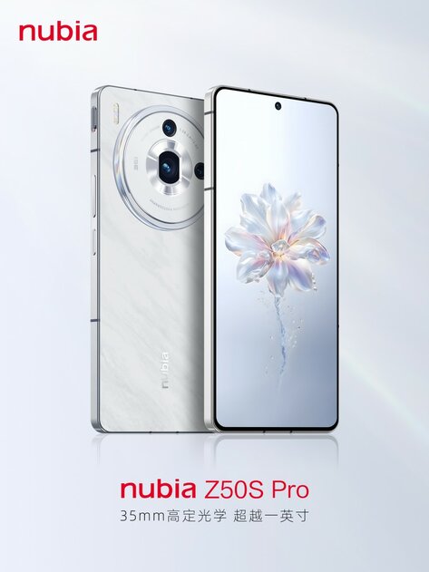 ZTE представила nubia Z50S Pro: с мощным процессором и огромной системой камер