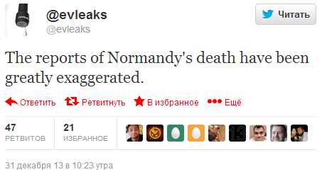 Слухи о прекращении работы Nokia над Normandy преувеличены