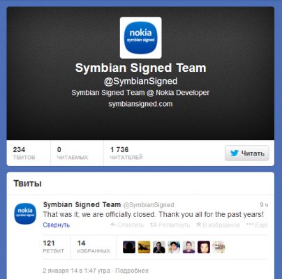 Компания Nokia прощается с платформами Symbian и MeeGo