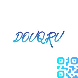 Douq 1.0.1 короткие ссылки + QR