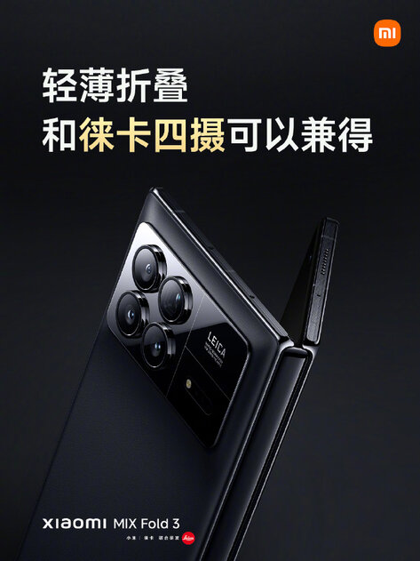 Xiaomi представила складной смартфон MIX Fold 3: тонкий корпус, объективы Leica и совершенно новый шарнир