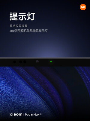 Xiaomi представила огромный планшет Pad 6 Max. Только посмотрите на монстра