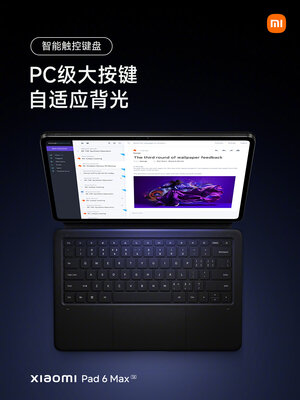 Xiaomi представила огромный планшет Pad 6 Max. Только посмотрите на монстра