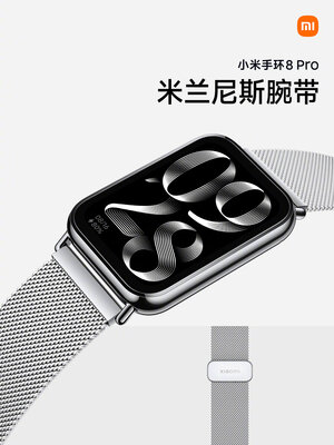 Xiaomi представила Mi Band 8 Pro — именно такой браслет ждали фанаты и хейтеры