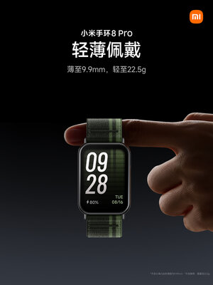 Xiaomi представила Mi Band 8 Pro — именно такой браслет ждали фанаты и хейтеры