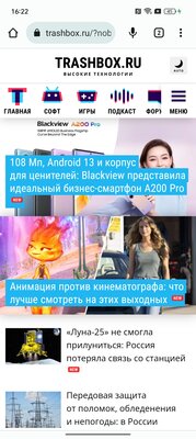 В этом недорогом смартфоне всё, что нужно за такие деньги. И работает долго — Софт и железо. 1