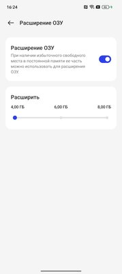 В этом недорогом смартфоне всё, что нужно за такие деньги. И работает долго — Софт и железо. 7