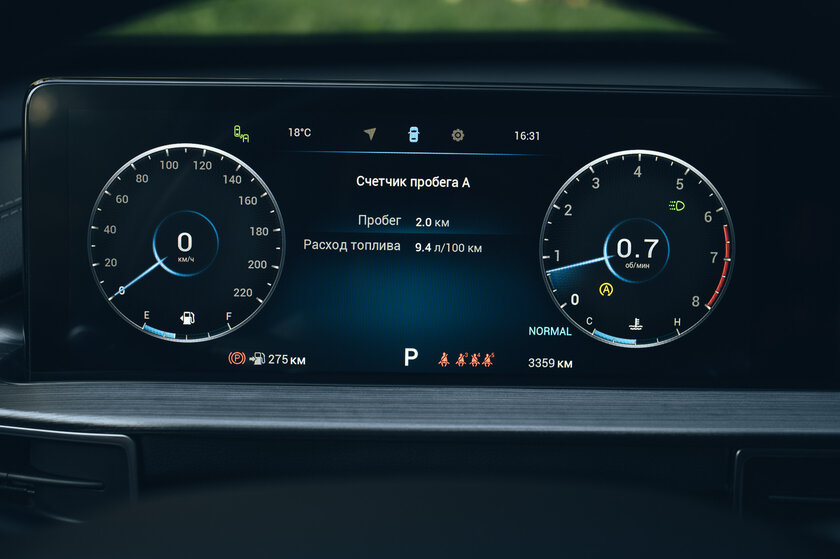 Теперь и с полным приводом! Обзор Chery Tiggo 7 Pro Max AWD — Программно-аппаратная часть. 5